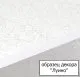 Икона